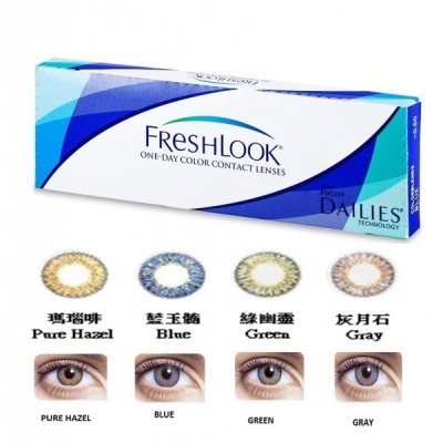  FreshLook 1 Day Blue 藍玉髓